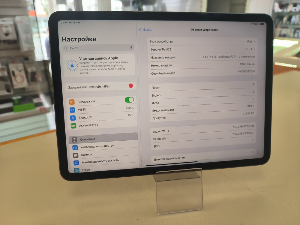Планшет <> iPad Pro 2022 M2 A2759 128Gb