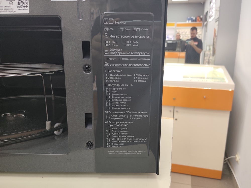 Микроволновая печь LG MB65W65DIR