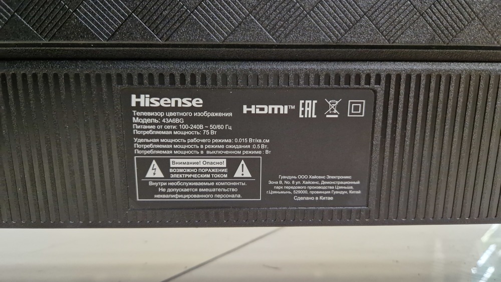 LED Телевизор Hisense 43A6BG