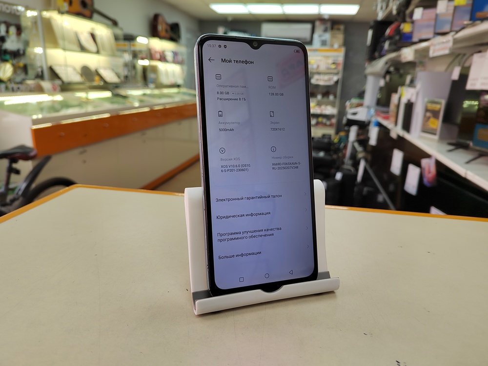 Смартфон Infinix HOT 30i 8/128