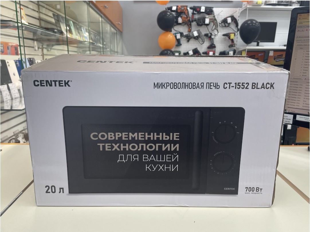 Микроволновая печь Centek CT-1552