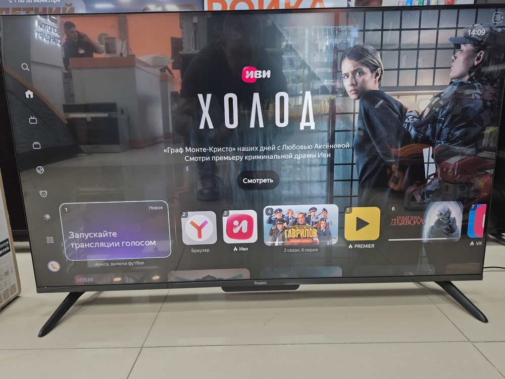 LED Телевизор Яндекс ТВ Станция Бейсик  43" 4K UHD,