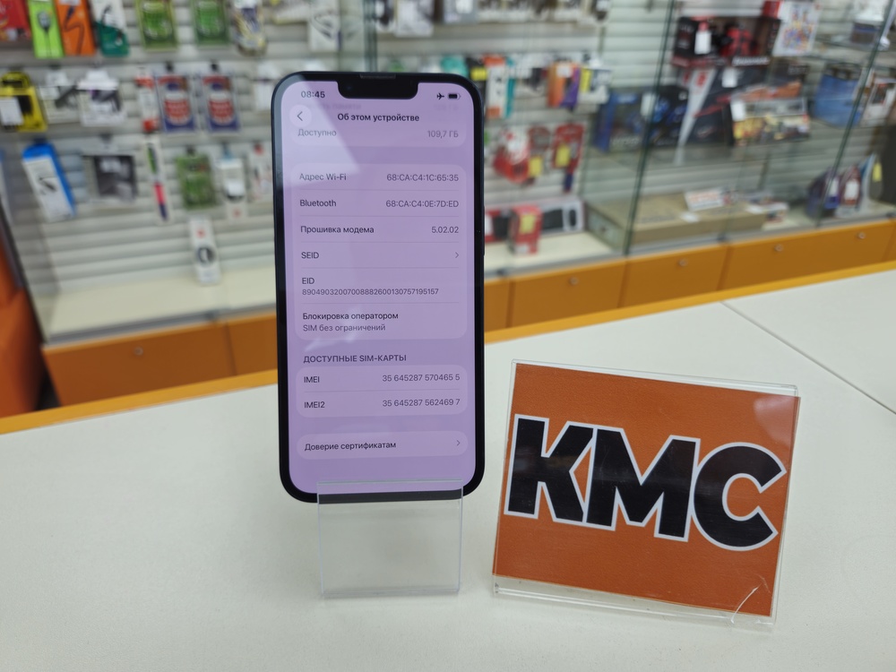 Смартфон Apple iPhone 13 128Gb