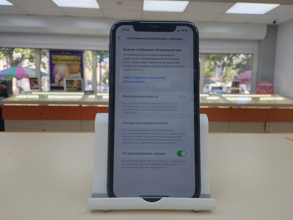 Смартфон Apple iPhone 11 64Gb
