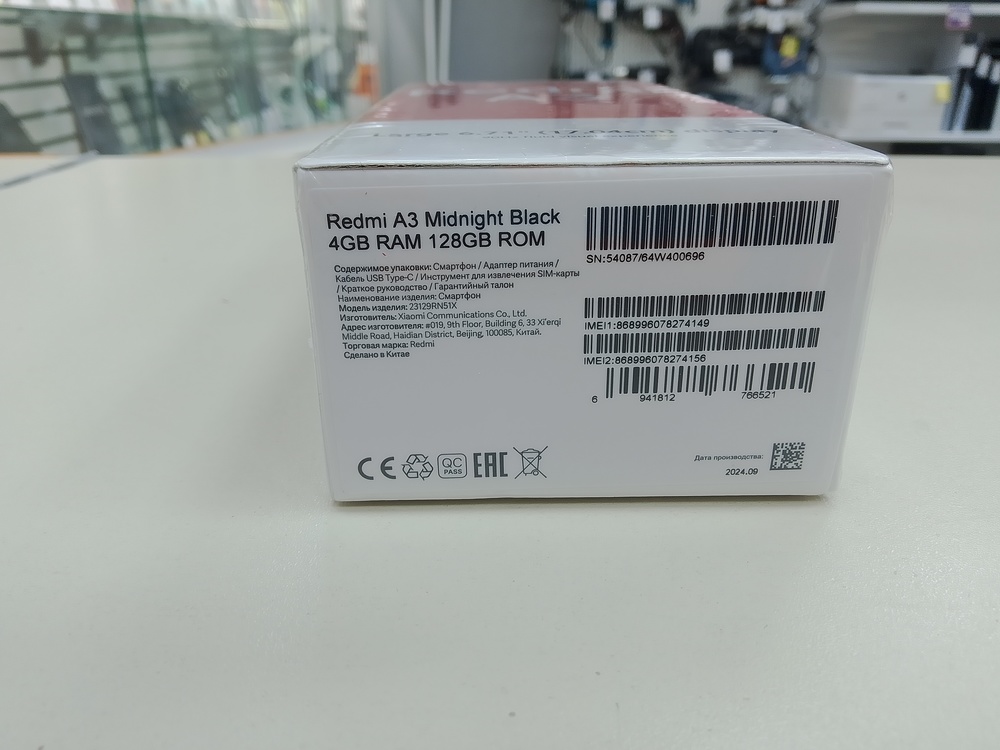 Смартфон Xiaomi Redmi A3 4/128