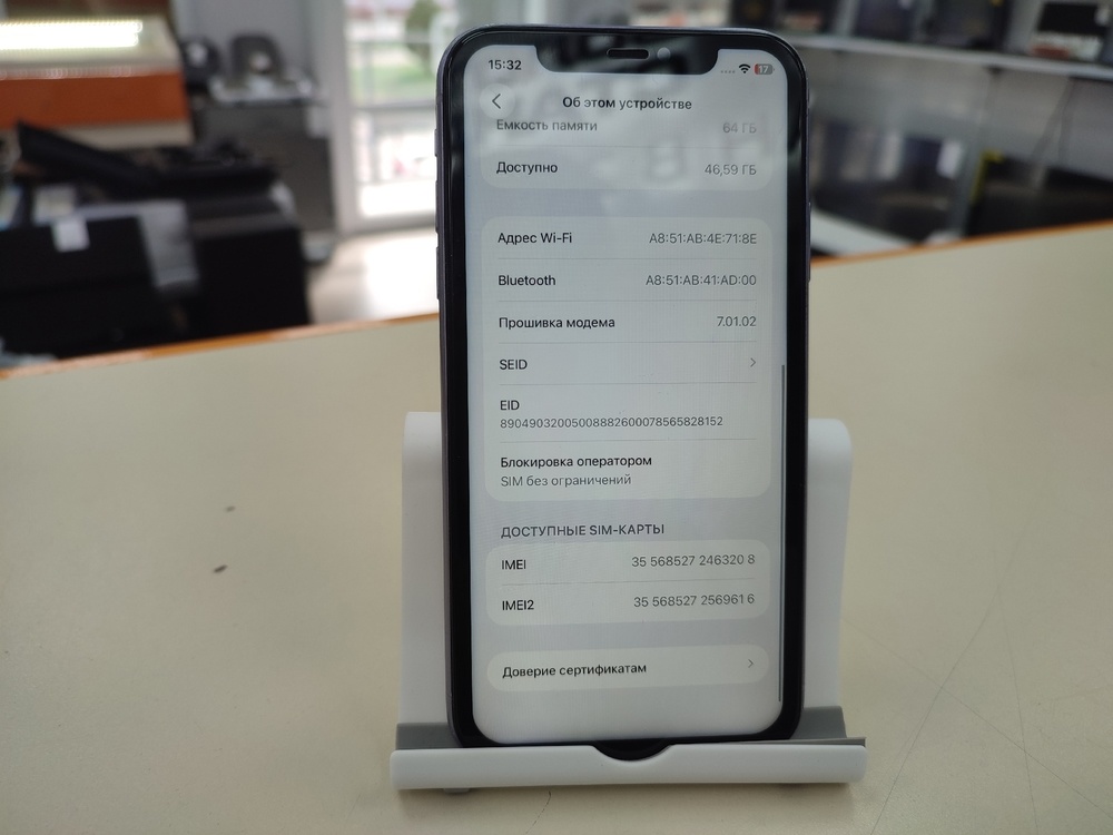 Смартфон Apple iPhone 11 64Gb
