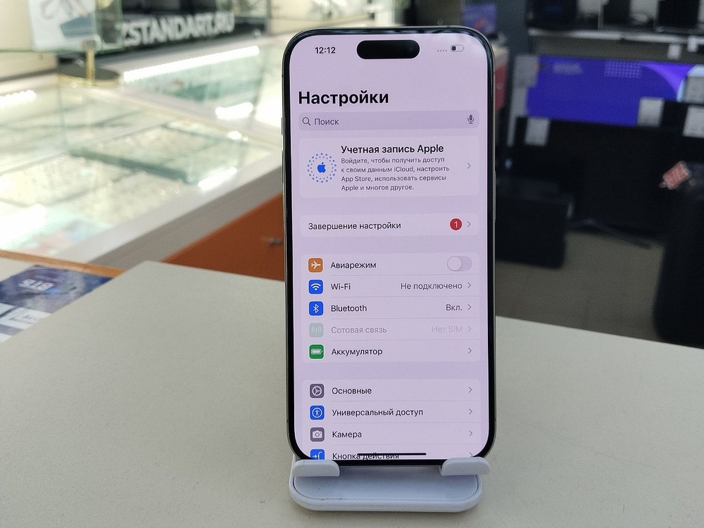 Смартфон Apple Iphone 15 Pro 256Gb