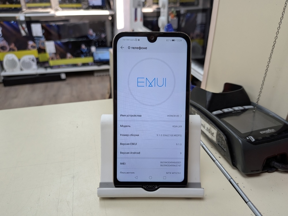Смартфон Honor 8S 2/32