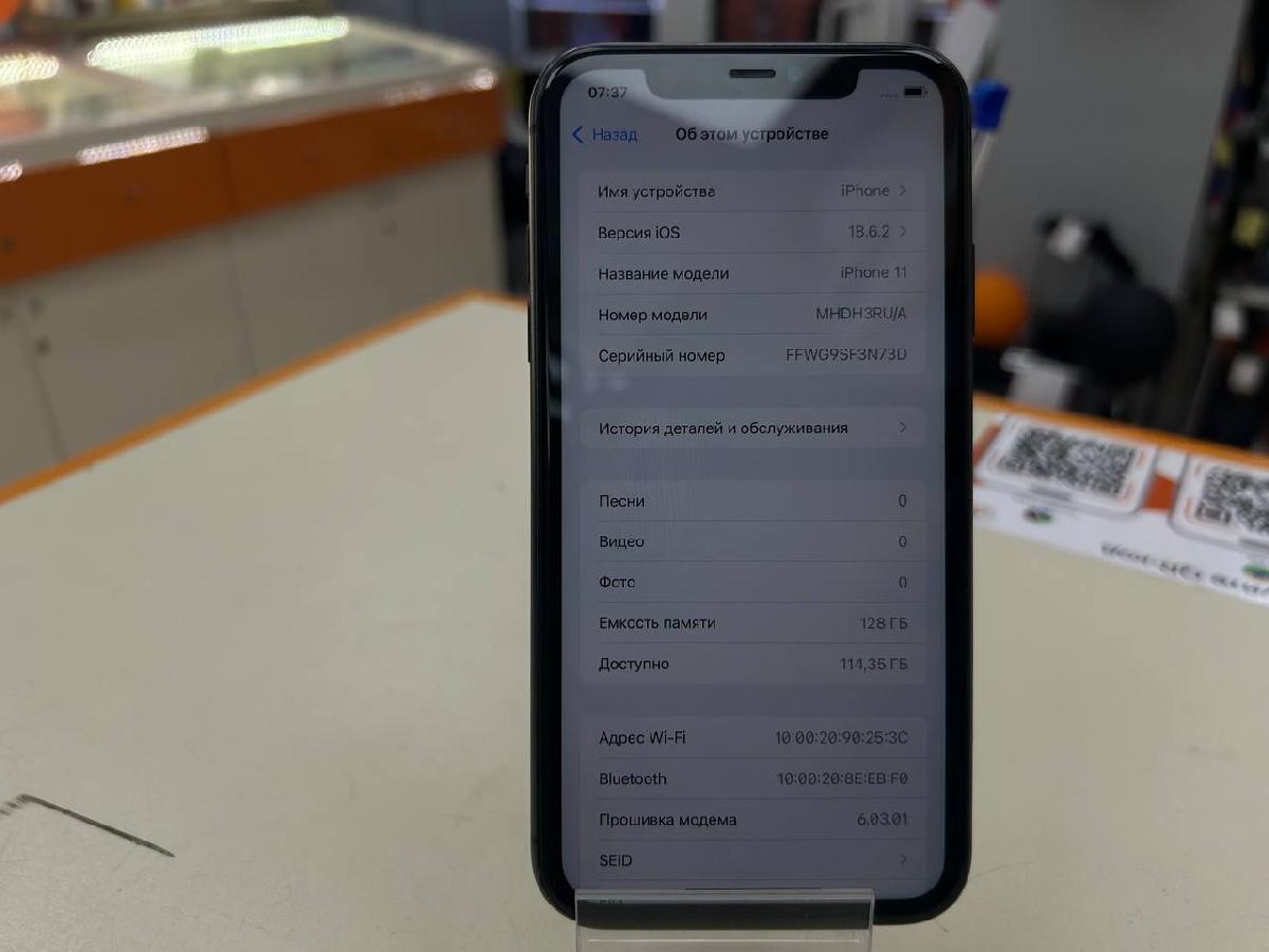 Смартфон Apple iPhone 11 64Gb