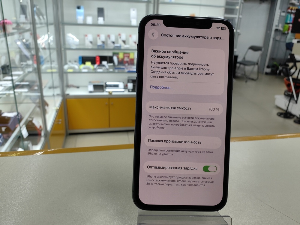 Смартфон Apple iPhone 11 Pro 256Gb