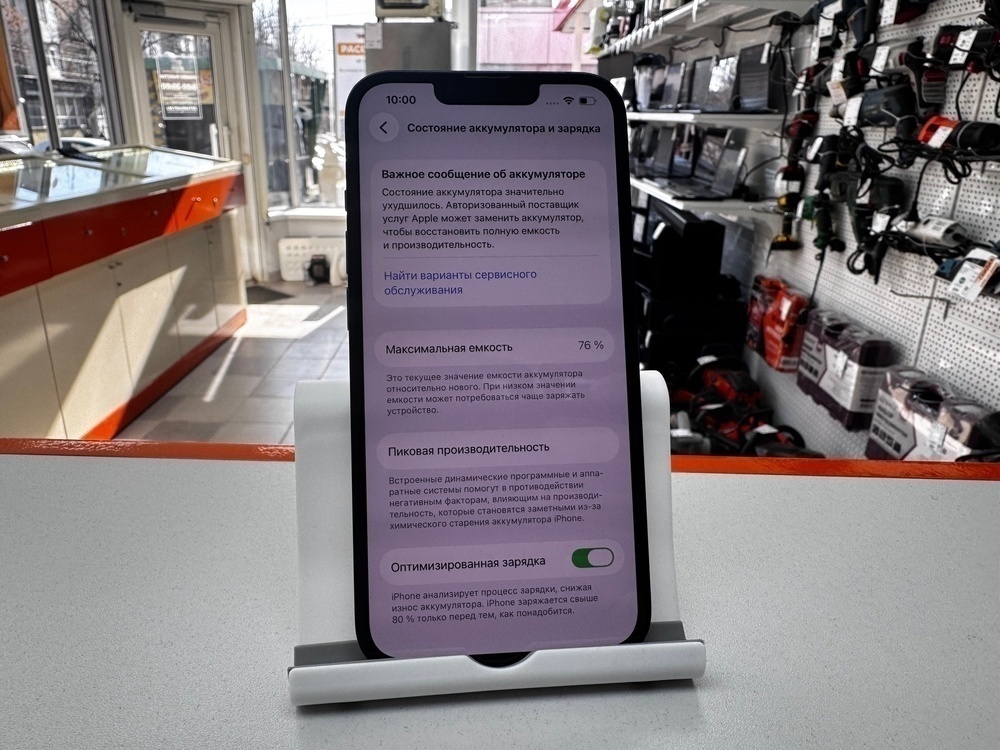 Смартфон Apple iPhone 13 128Gb