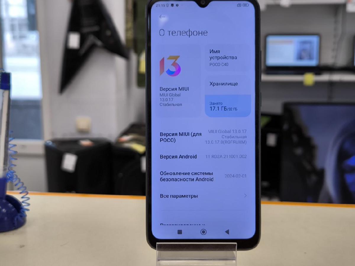 Смартфон Xiaomi Poco C40 3/32