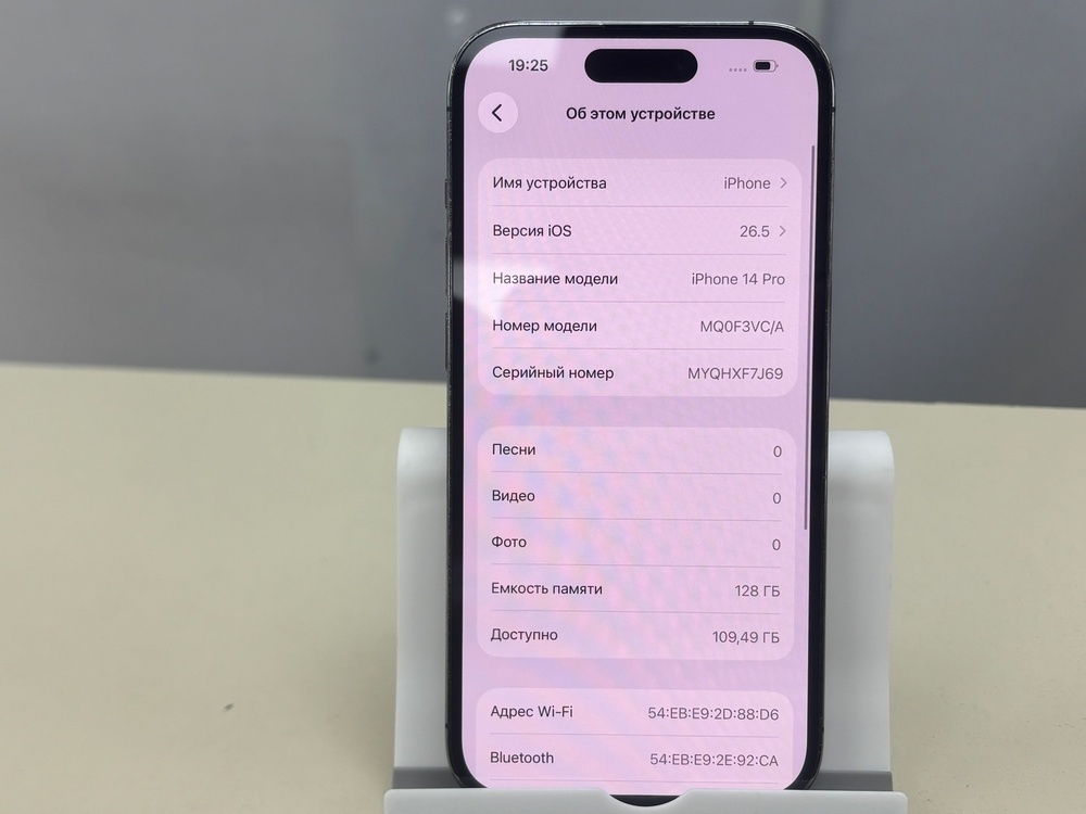 Смартфон Apple Iphone 14 Pro 128Gb