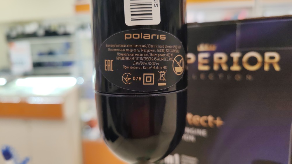 Блендер Polaris PHB 1477