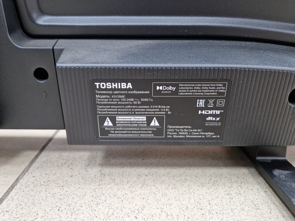 LED Телевизор Toshiba 43V35KE