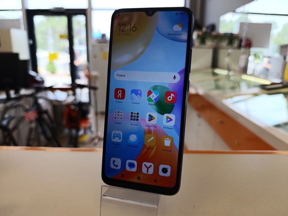 Смартфон Xiaomi 10C 4/64