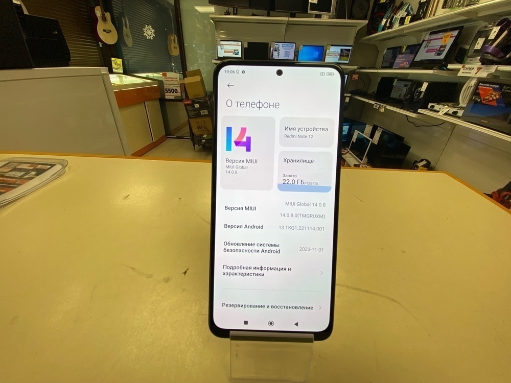 Смартфон Xiaomi Redmi Note 12 4/128