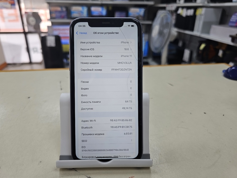 Смартфон Apple iPhone 11 64Gb