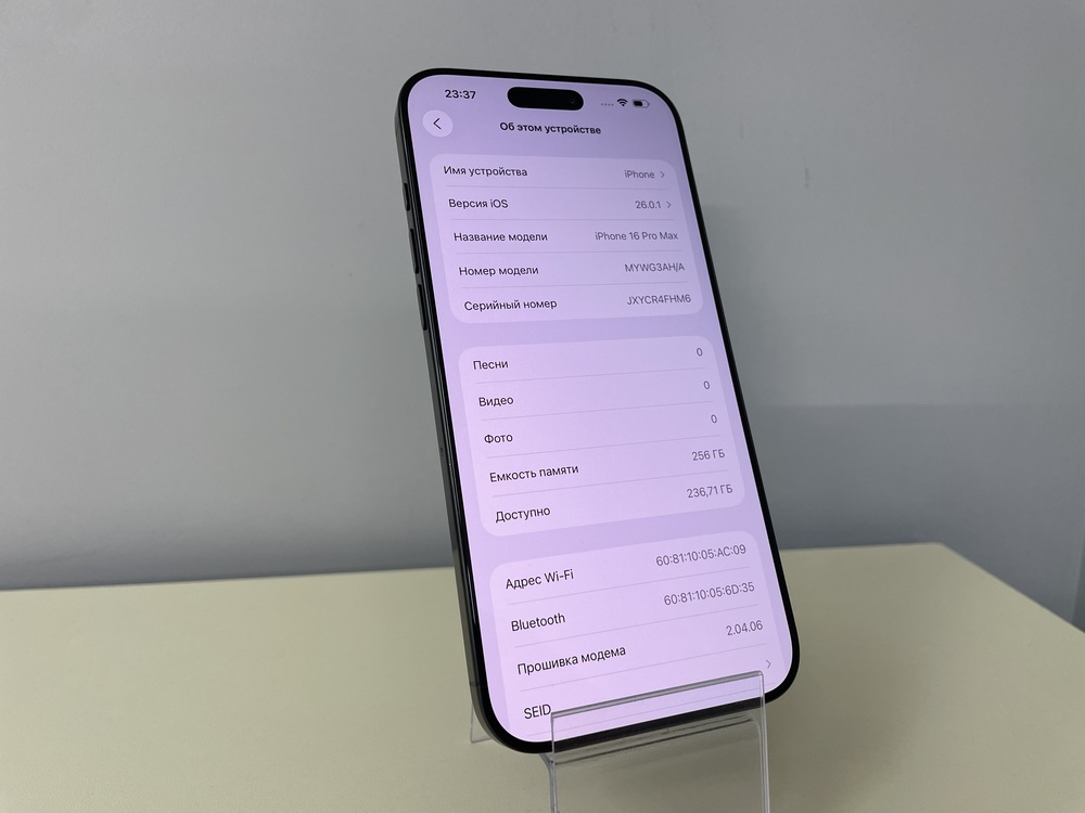 Смартфон Apple Iphone 16 Pro Max 256Gb