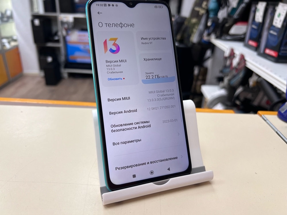 Смартфон Xiaomi Redmi 9T 4/128