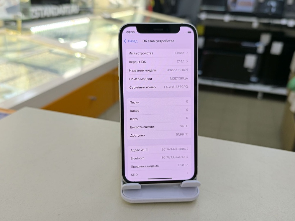 Смартфон Apple iPhone 12 mini 64Gb