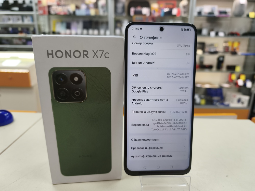 Смартфон Honor X7c 6/128