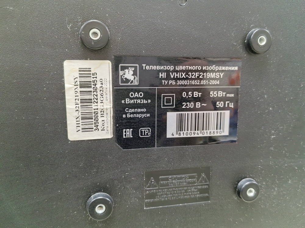 LED Телевизор HI VHIX-32F219MSY