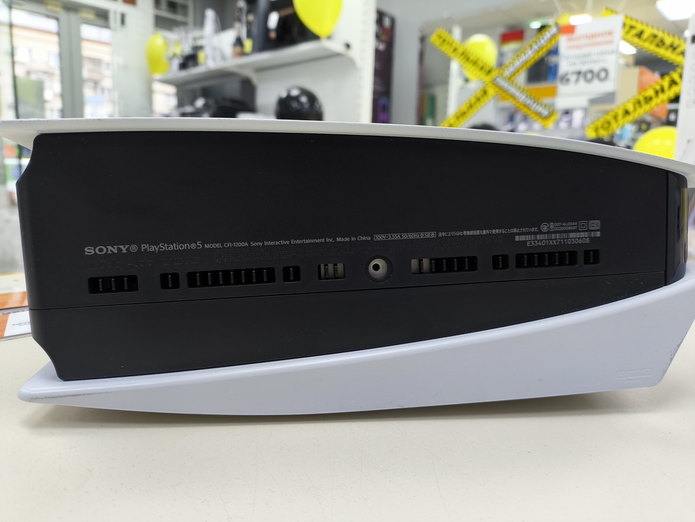 Игровая приставка PlayStation 5 825Gb (С дисководом) Игровая приставка PlayStation 5 825Gb (С дисководом)