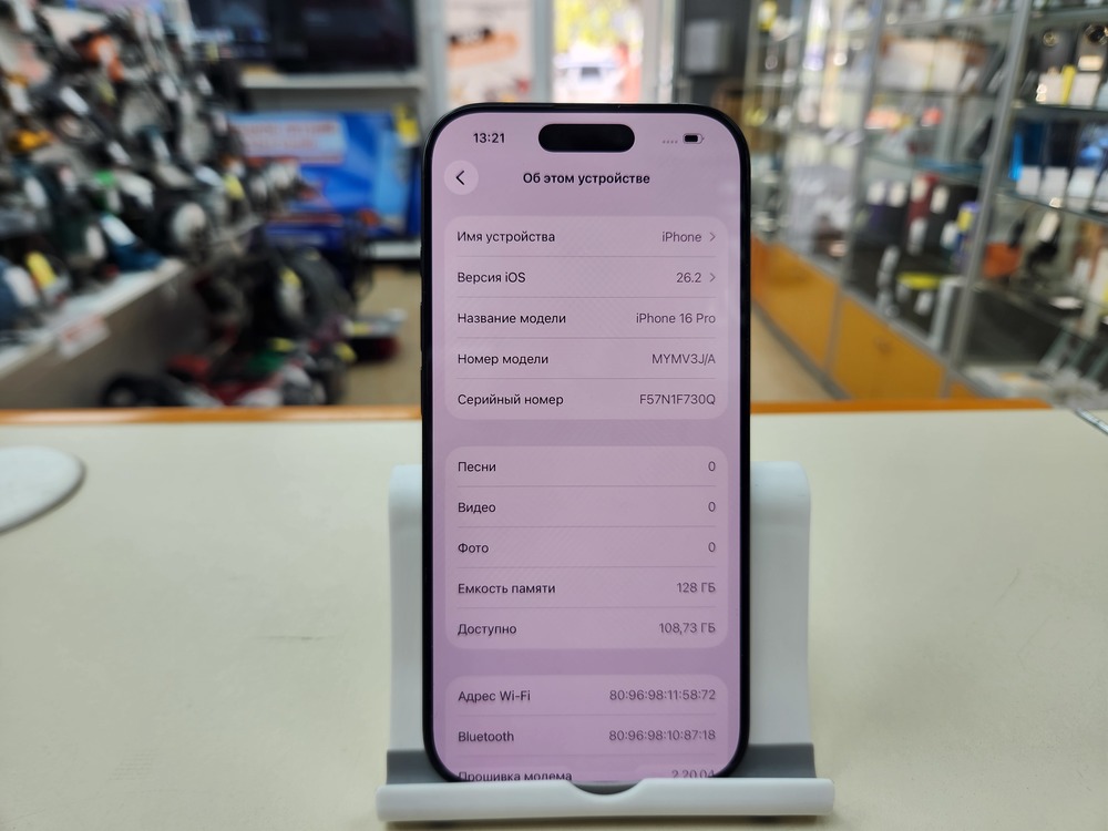 Смартфон Apple Iphone 16 Pro 128Gb