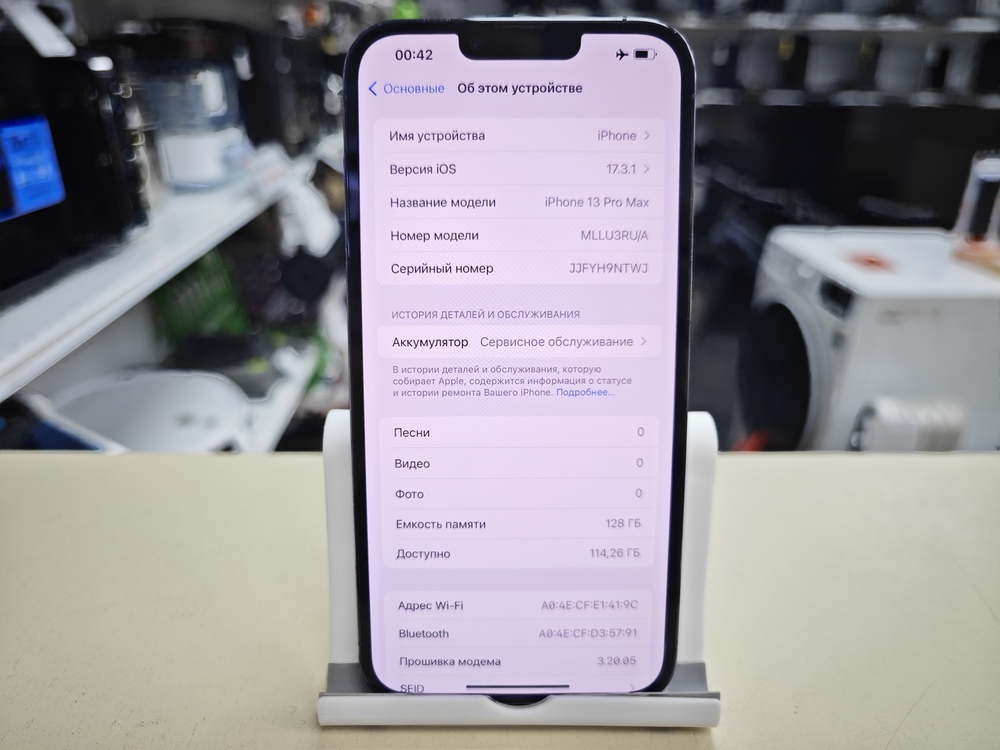 Смартфон Apple Iphone 13 Pro Max 128Gb