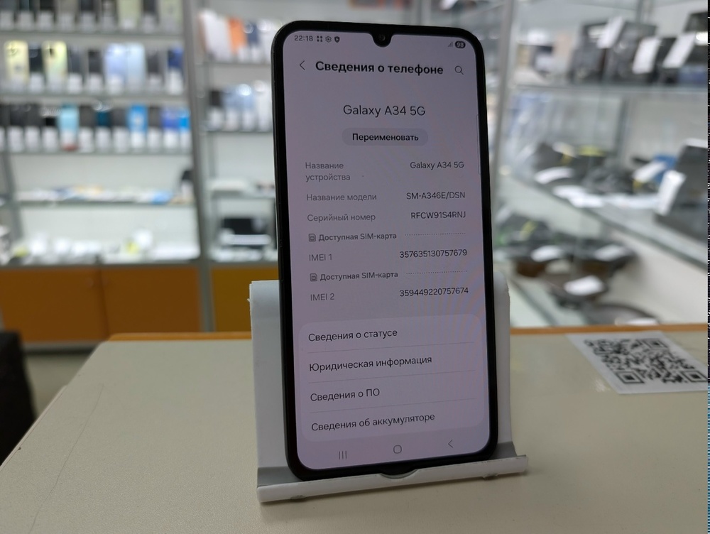 Смартфон Samsung Galaxy A34 5G 6/128