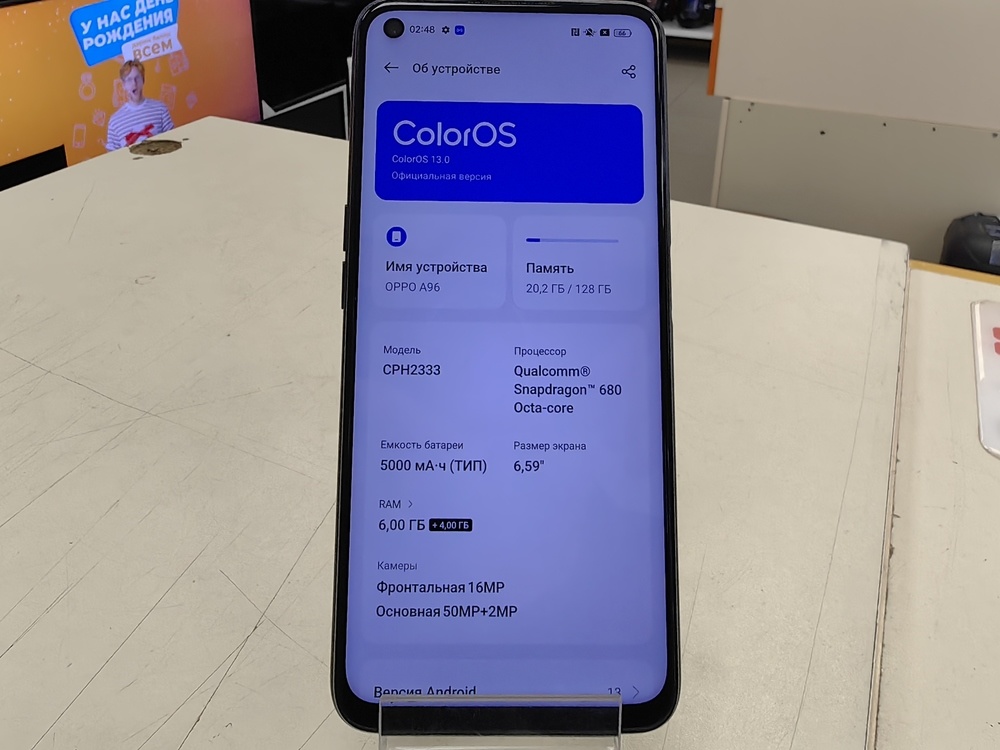 Смартфон Oppo A96 6/128