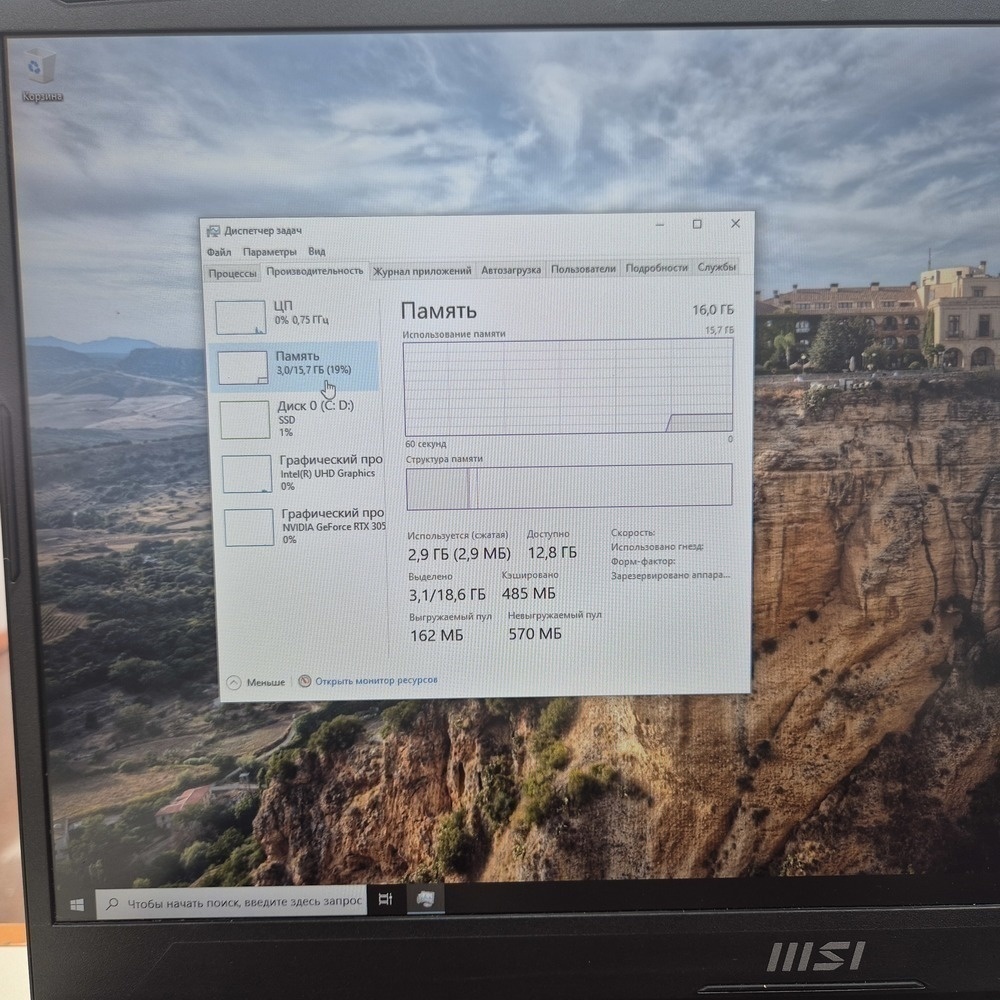 Ноутбук MSI Katana 17 B12U; Core I5-12450H, GeForce RTX 3050, 16 Гб, 500 Гб, Нет