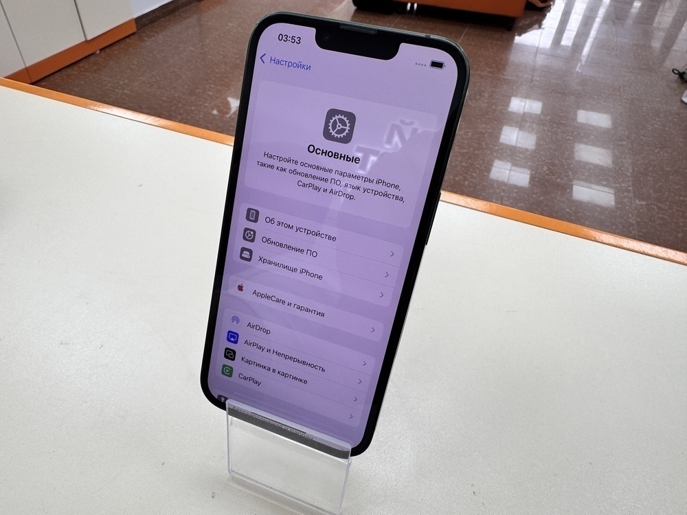 Смартфон Apple iPhone 13 128Gb