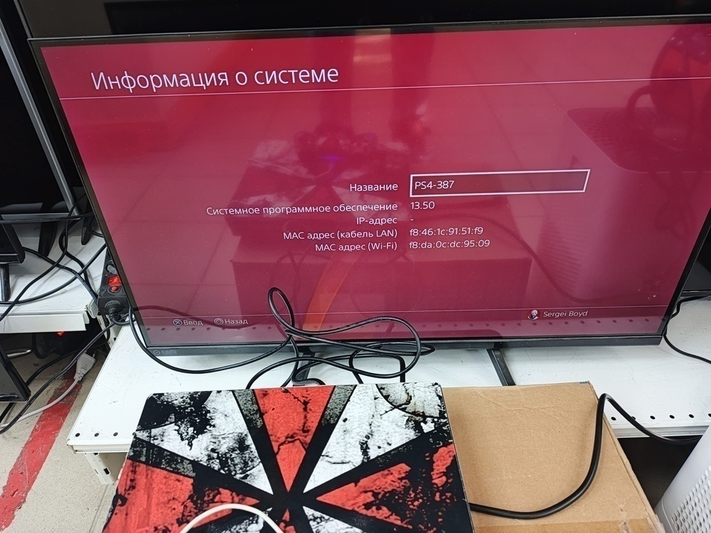 Игровая приставка PlayStation 4 Pro 1Tb