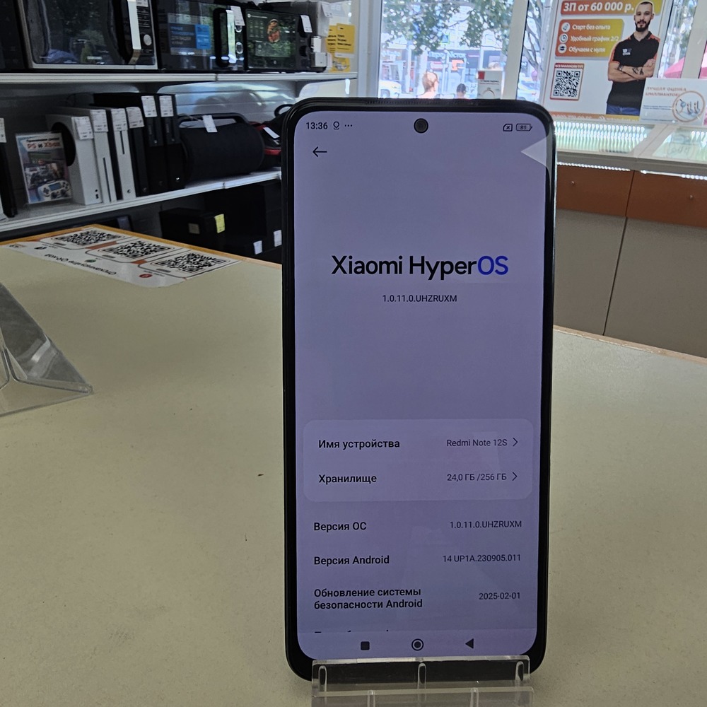 Смартфон Xiaomi Redmi Note 12S 8/256