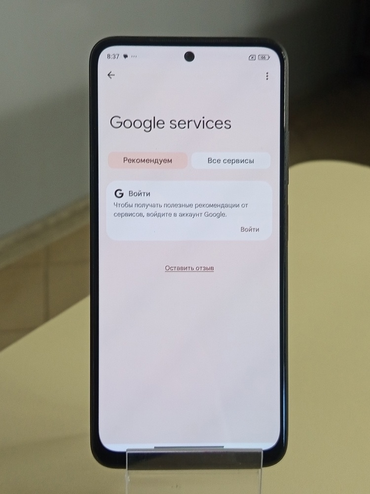 Смартфон Xiaomi Redmi Note 12S 8/256