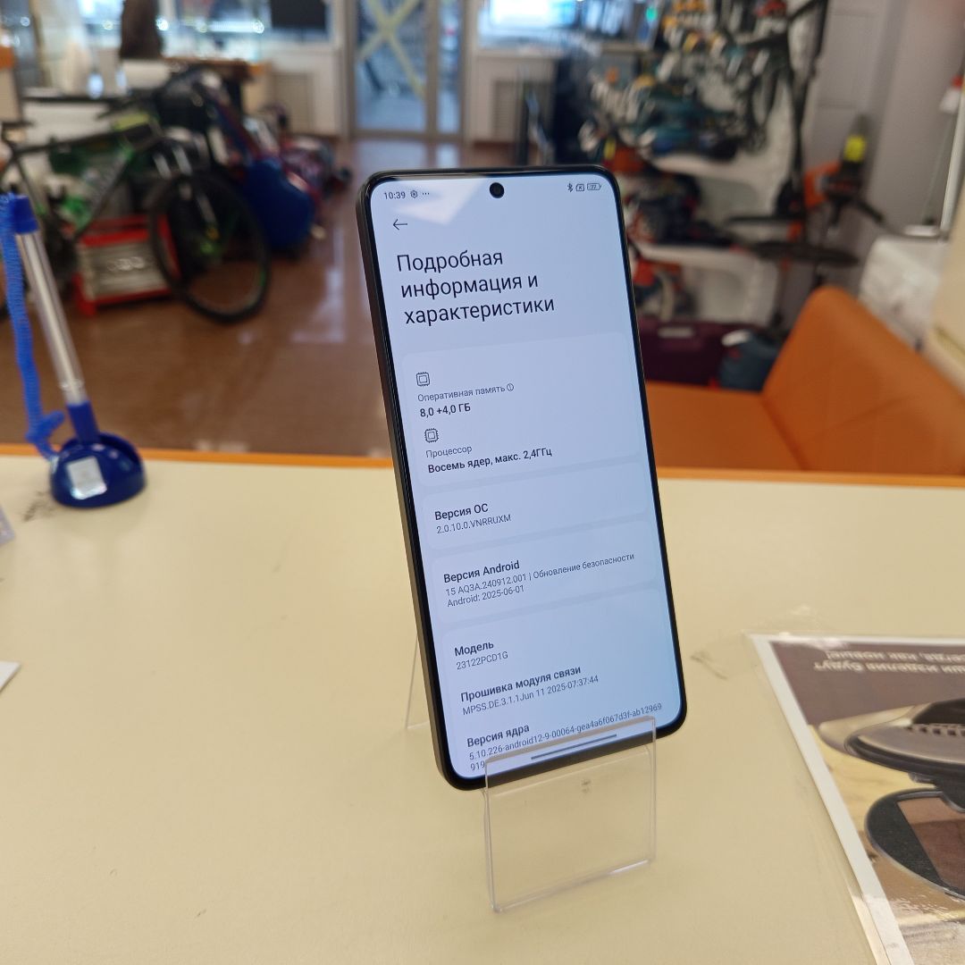 Смартфон Xiaomi Poco X6 5G 12/256Gb