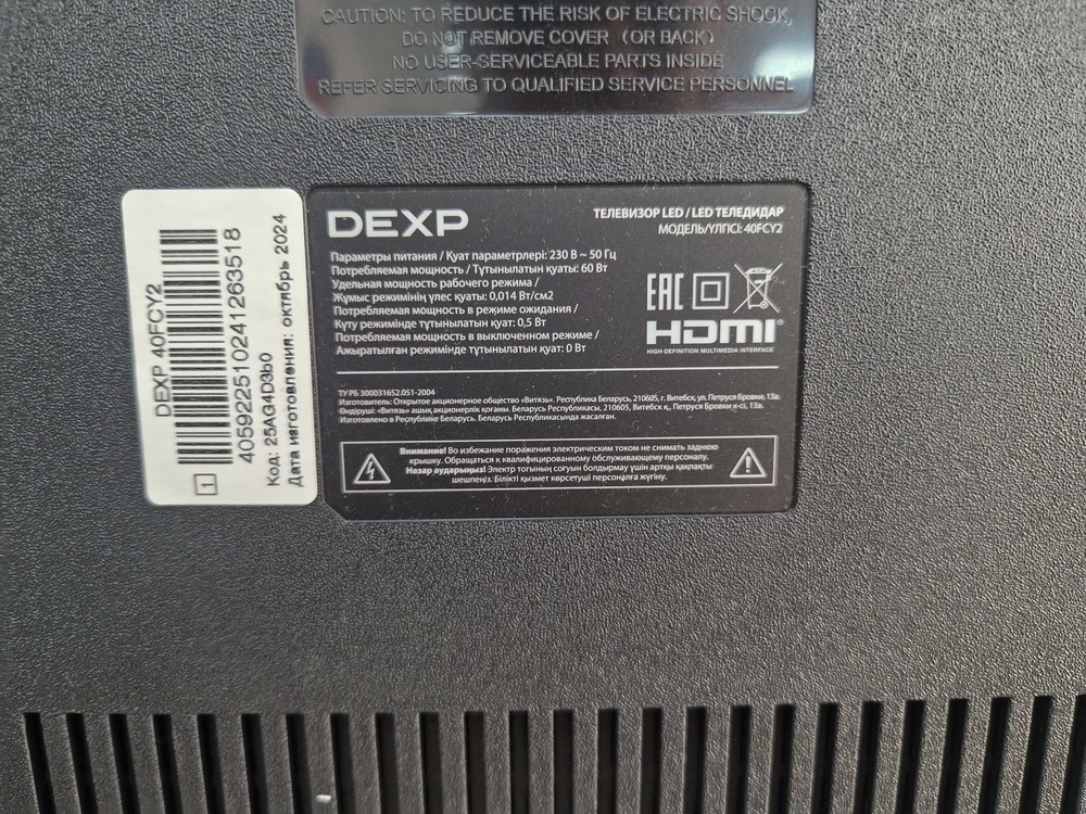 LED Телевизор Dexp 40FCY2
