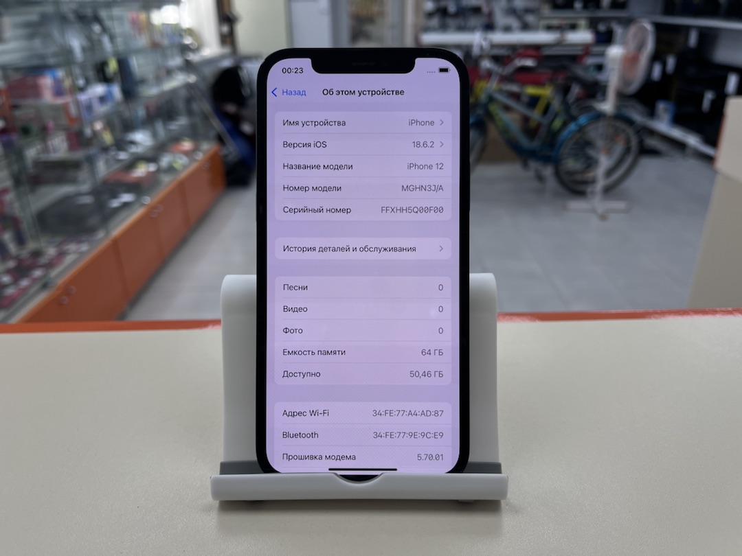 Смартфон Apple iPhone 12 64Gb
