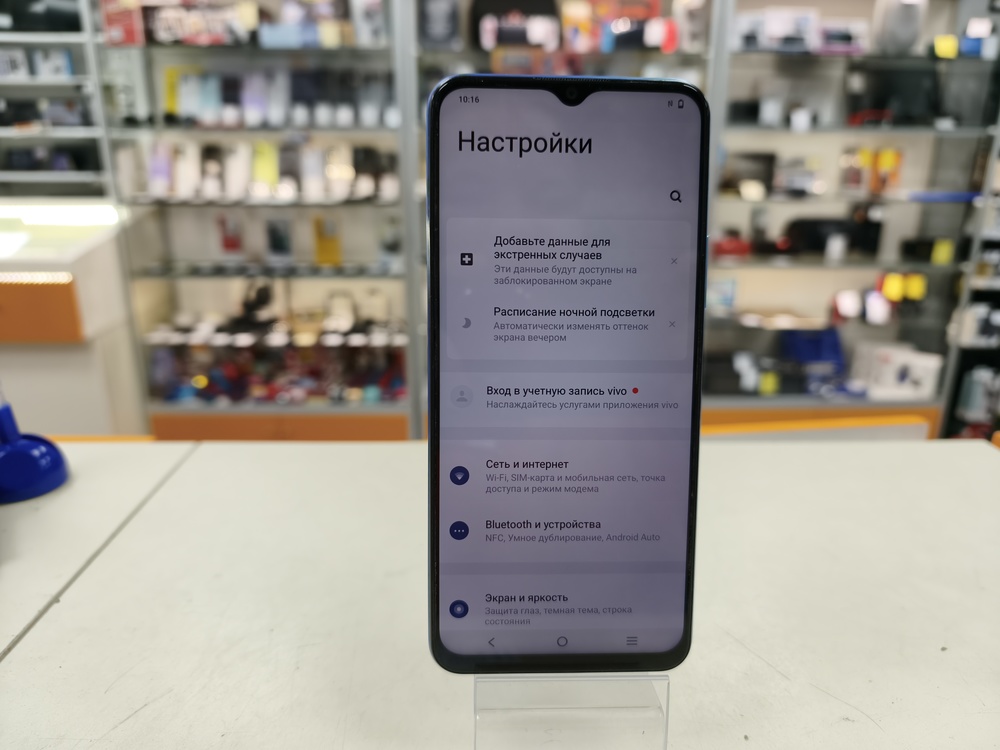 Смартфон Vivo Y31 4/128