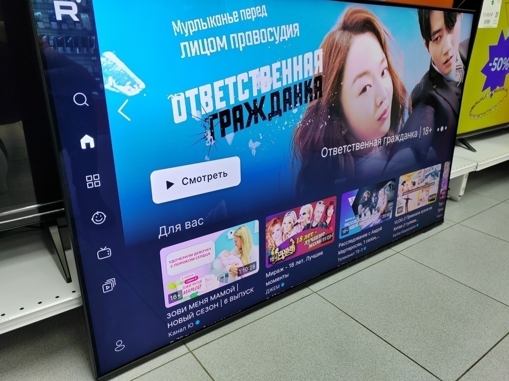 QLED Телевизор Samsung QE50QN90AAU