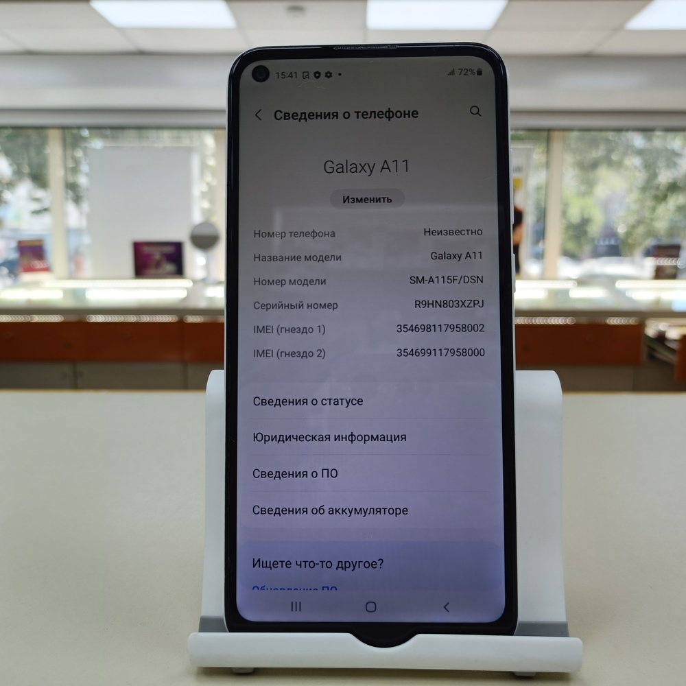 Смартфон Samsung Galaxy A11 2/32