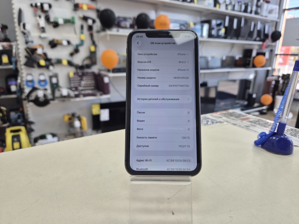Смартфон Apple iPhone 11 64Gb