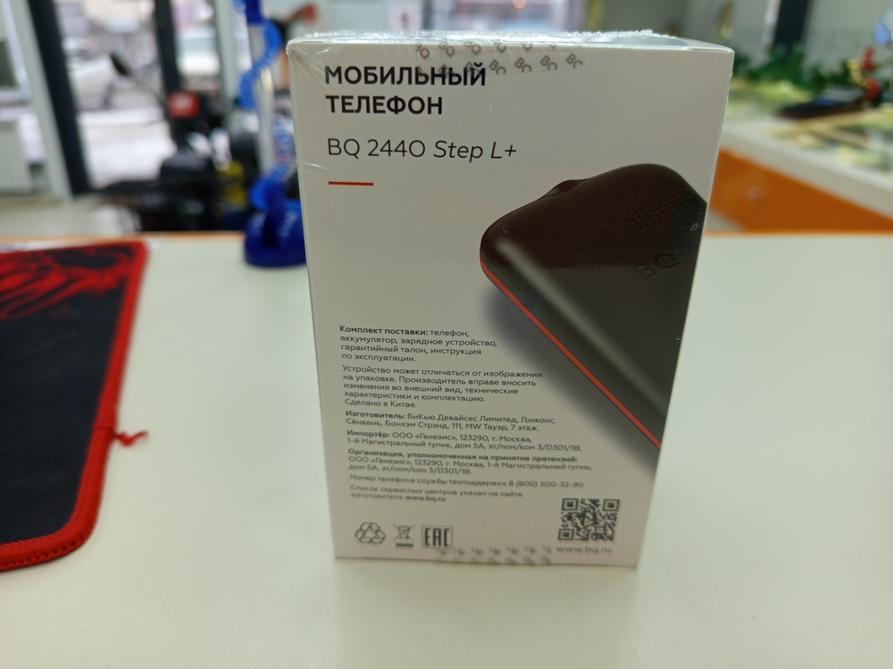 Мобильный телефон BQ 2440