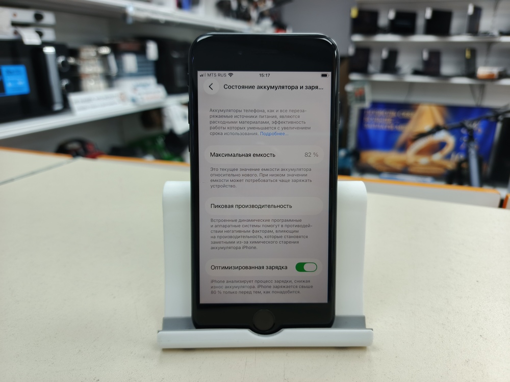 Смартфон Apple Iphone SE 2022 64GB