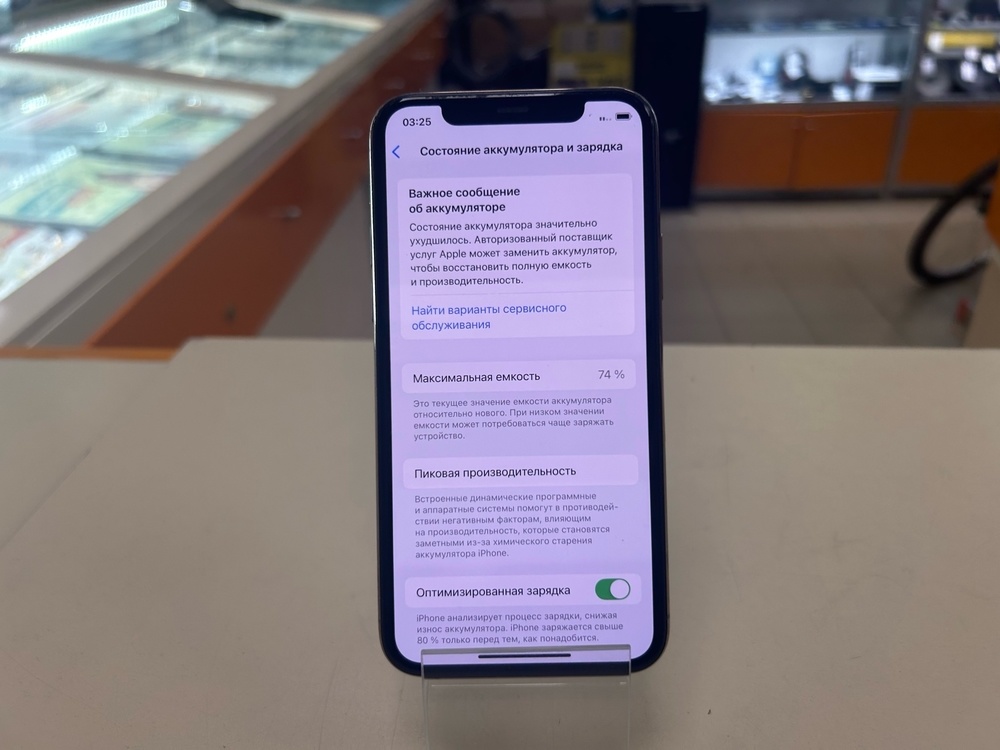 Смартфон Apple iPhone 11 Pro 256Gb