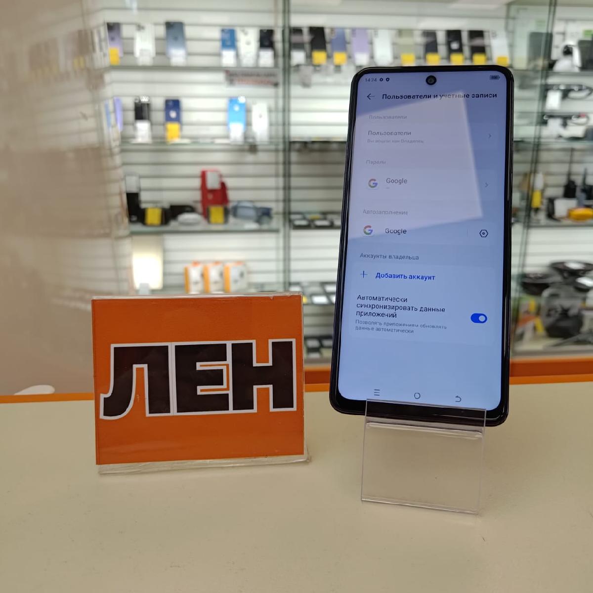 Смартфон Tecno Pova 5 8/256