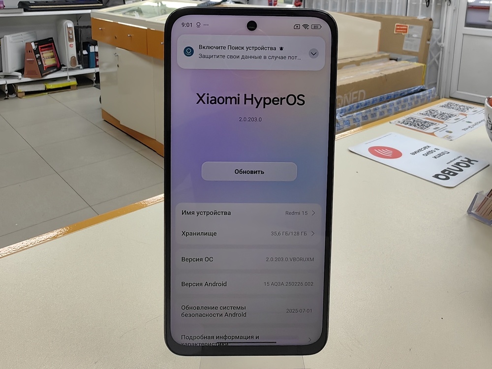 Смартфон Xiaomi Redmi 15 6/128