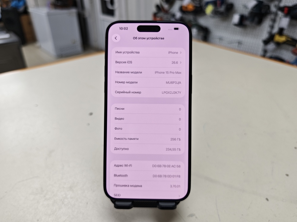 Смартфон Apple iPhone 15 Pro Max 256Gb